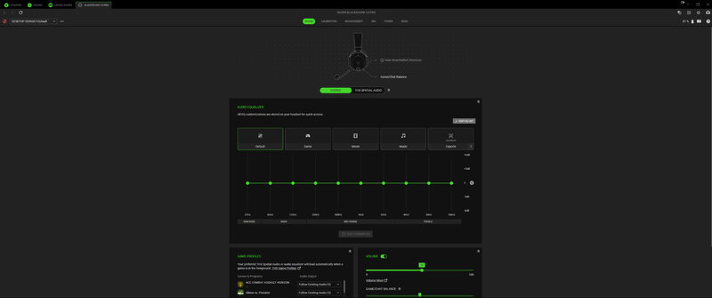 Razer BlackShark V3 Pro Synapse 2