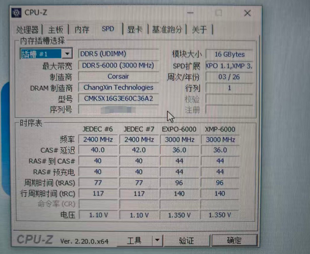 Corsair DDR5 RAM with CXMT DRAM chips reveal shift in the memory supply chain