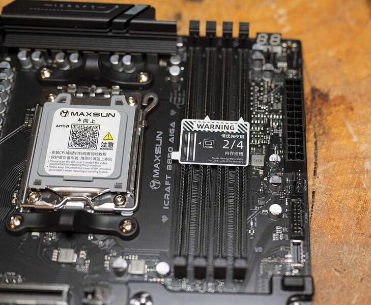 Maxsun MS-iCraft B850 AIGA DDR5 Maxsun MS-iCraft B850 AIGA DDR5
