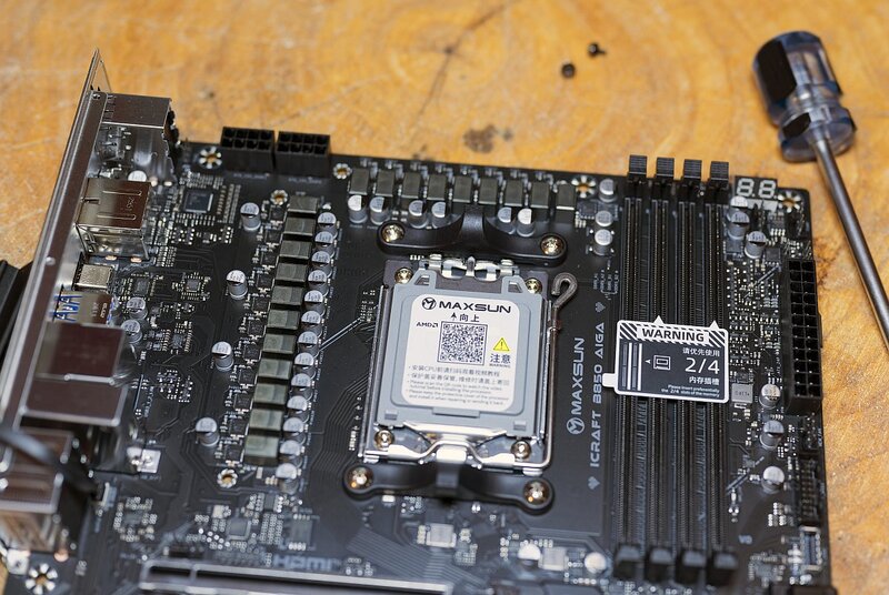 Maxsun MS-iCraft B850 AIGA VRM 1 Maxsun MS-iCraft B850 AIGA VRM 1