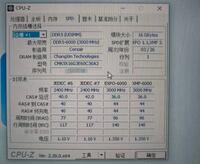 Corsair DDR5 RAM with CXMT DRAM chips reveal shift in the memory supply chain