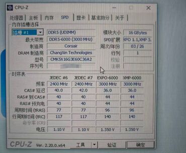 Corsair DDR5 RAM with CXMT DRAM chips reveal shift in the memory supply chain